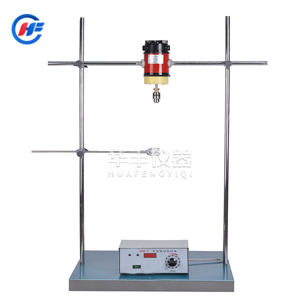 DW-3B電動攪拌機