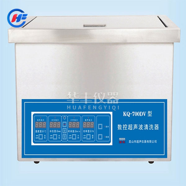 KQ-700DV超聲波清洗機