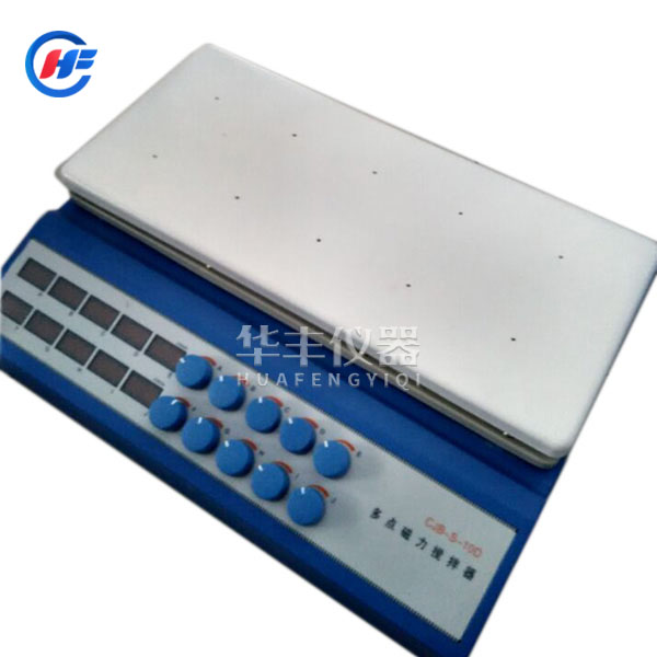 CJB-S-10D(新型) 數(shù)顯十點磁力攪拌器